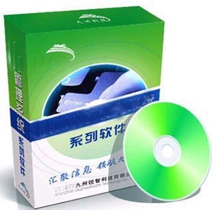 汽車服務(wù)行業(yè)軟件選購(gòu)指南 淘寶網(wǎng)上的批發(fā)收銀軟件與會(huì)員俱樂部解決方案