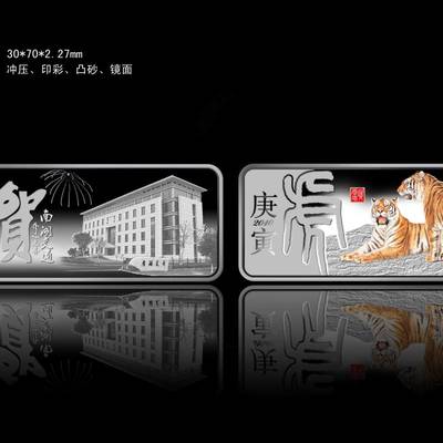 員工定制禮品、福建定制紀(jì)念章與常州市場(chǎng)營(yíng)銷策劃 企業(yè)形象與品牌傳播的個(gè)性化策略